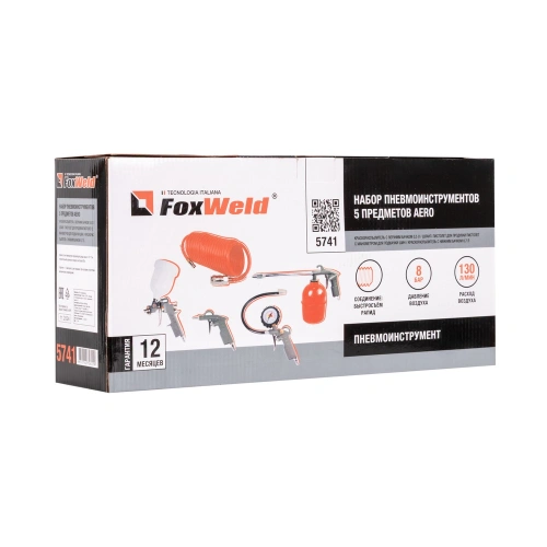 Набор пневмоинструментов 5 предметов AERO купить в Москве с доставкой по всей России | ProtosMarket.ru
