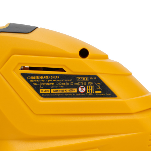 Ножницы-кусторез аккумуляторные  CGS-100-0, БЕЗ АКБ Denzel по ценам производителя в Екатеринбурге с доставкой по всей России