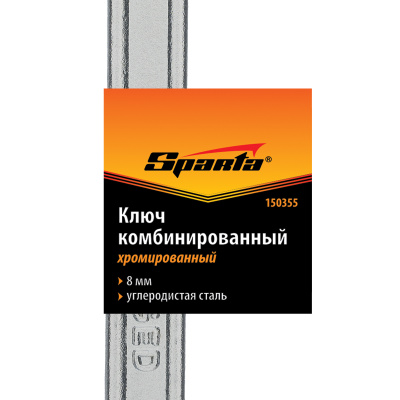 Ключ комбинированный, 8 мм, хромированный Sparta по ценам производителя в Екатеринбурге с доставкой по всей России
