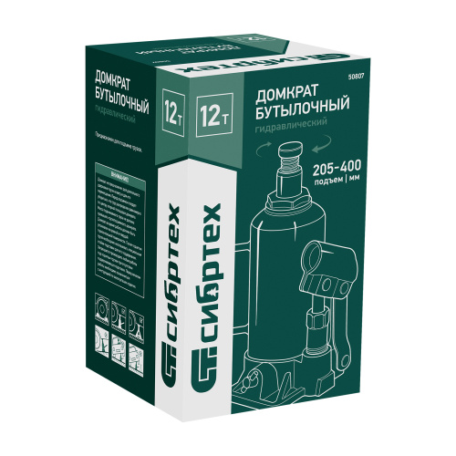 Домкрат гидравлический бутылочный, 12 т, 205-400 мм Сибртех по ценам производителя в Екатеринбурге с доставкой по всей России