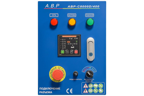 Блок АВР-С 8000D/400 купить в Москве с доставкой по всей России | ProtosMarket.ru
