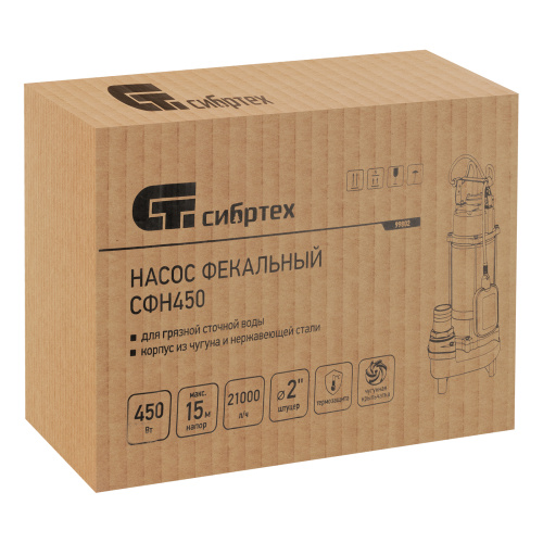 Фекальный насос СФН450, 450 Вт, напор 15 м, 21000 л/ч Сибртех по ценам производителя в Екатеринбурге с доставкой по всей России