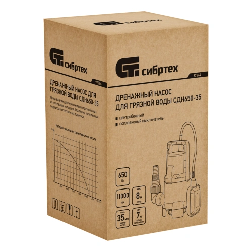 Дренажный насос для грязной воды СДН650-35, 650 Вт, напор 8 м, 11000 л/ч Сибртех по ценам производителя в Екатеринбурге с доставкой по всей России