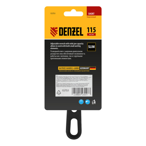 Ключ разводной 115 мм, CrV, кованый, укороченная рукоятка Denzel по ценам производителя в Екатеринбурге с доставкой по всей России