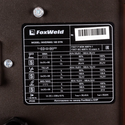 Сварочный полуавтомат Invermig 185 SYN купить в Москве с доставкой по всей России | ProtosMarket.ru