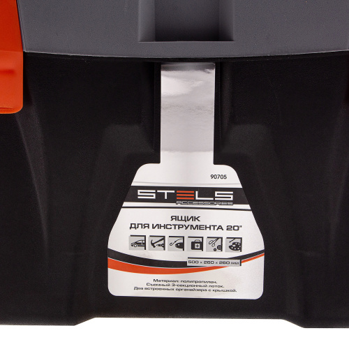Ящик для инструмента 20", 500 х 260 х 260 мм, пластик Stels по ценам производителя в Екатеринбурге с доставкой по всей России