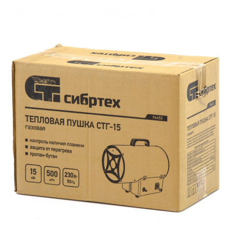 Газовая тепловая пушка СТГ-15, 15 кВт, 500 м3/ч, пропан-бутан Сибртех по ценам производителя в Екатеринбурге с доставкой по всей России