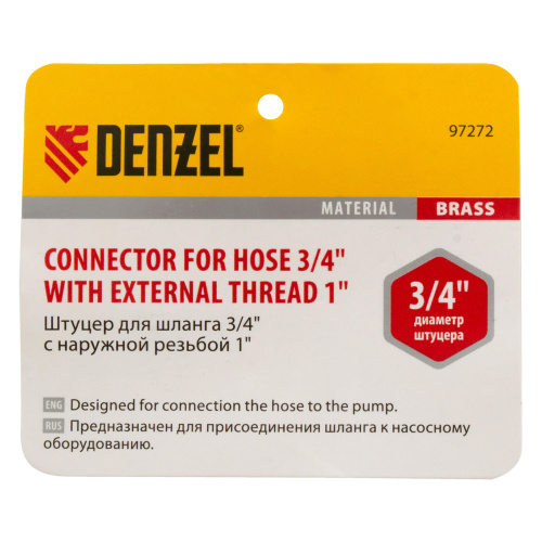 Штуцер для шланга 3/4" с наружной резьбой G1" Denzel по ценам производителя в Екатеринбурге с доставкой по всей России