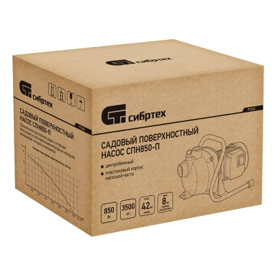 Садовый поверхностный насос СПН850-П, 850 Вт, напор 42 м, 3500 л/ч, пластик Сибртех по ценам производителя в Екатеринбурге с доставкой по всей России