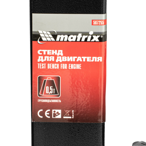Стенд для двигателя, 570 кг, 1250 Lbs Matrix по ценам производителя в Екатеринбурге с доставкой по всей России