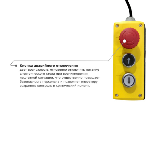 Подъемный стол PROLIFT M2 HIW2.0EU по ценам производителя в Екатеринбурге с доставкой по всей России