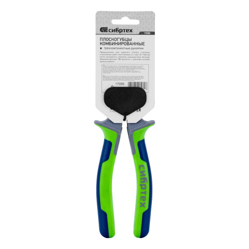 Плоскогубцы комбинированные, 200 мм, фосфатирование, трехкомпонентные рукоятки Сибртех по ценам производителя в Екатеринбурге с доставкой по всей России