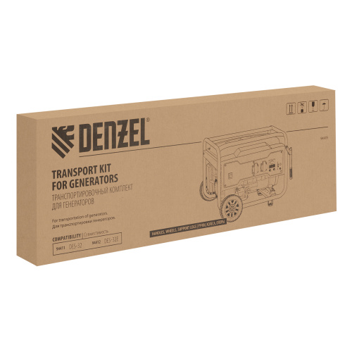 Транспортировочный комплект для генераторов DES-32, DES-32E Denzel по ценам производителя в Екатеринбурге с доставкой по всей России