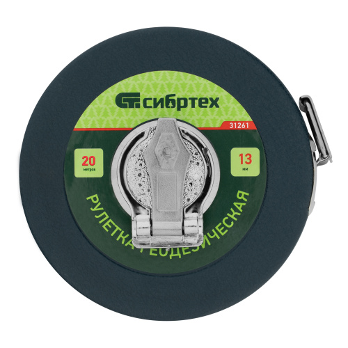 Рулетка геодезическая 20 м х 13 мм, закрытый корпус, фибергласовая лента Сибртех по ценам производителя в Екатеринбурге с доставкой по всей России