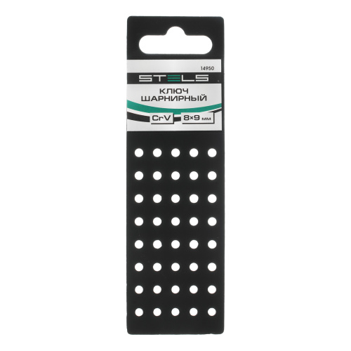 Ключ шарнирный 8 х 9 мм, CrV Stels купить в Москве с доставкой по всей России | ProtosMarket.ru