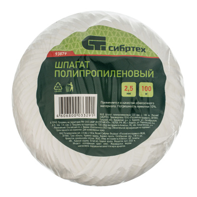 Шпагат полипропиленовый, 2.5 мм, L 100 м, Сибртех по ценам производителя в Екатеринбурге с доставкой по всей России