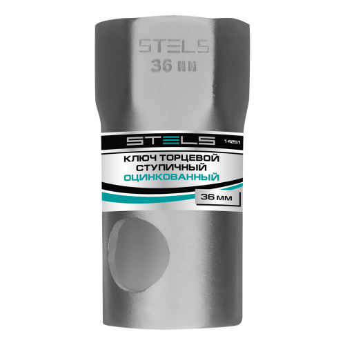 Ключ торцевой ступичный 36 мм Stels по ценам производителя в Екатеринбурге с доставкой по всей России