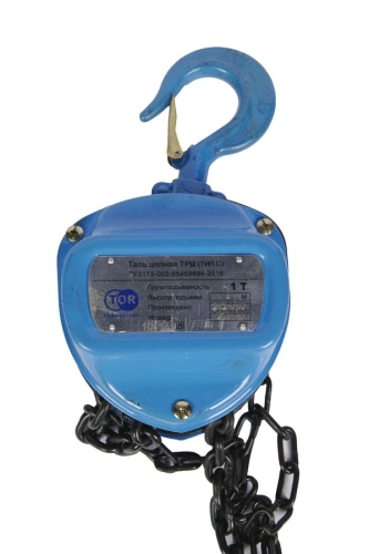 Таль ручная шестеренная TOR ТРШ C 1ТХ6М PRO (для тяжелых работ) купить в Москве с доставкой по всей России | ProtosMarket.ru