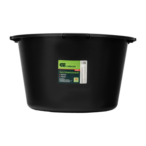 Таз круглый строительный, черный, 30 л, Сибртех по ценам производителя в Екатеринбурге с доставкой по всей России