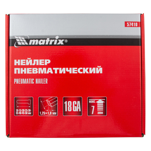 Нейлер пневматический для гвоздей от 10 до 50 мм Matrix по ценам производителя в Екатеринбурге с доставкой по всей России