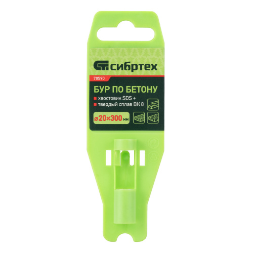 Бур по бетону, 20 x 300 мм, SDS Plus Сибртех по ценам производителя в Екатеринбурге с доставкой по всей России
