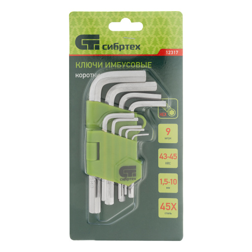 Набор ключей имбусовых HEX, 1.5-10 мм, 45x, закаленные, 9 шт, короткие, никель Сибртех по ценам производителя в Екатеринбурге с доставкой по всей России