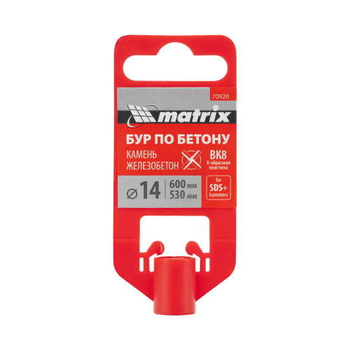 Бур по бетону, 14 x 600 мм, SDS PLUS c крестовой пластиной MATRIX по ценам производителя в Екатеринбурге с доставкой по всей России
