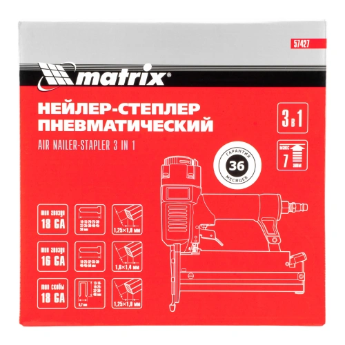 Нейлер-степлер пневматический 3 в 1, с регулировкой глубины забивания, гвозди 18GA, гвозди 16GA, скобы 18 GA Matrix по ценам производителя в Екатеринбурге с доставкой по всей России
