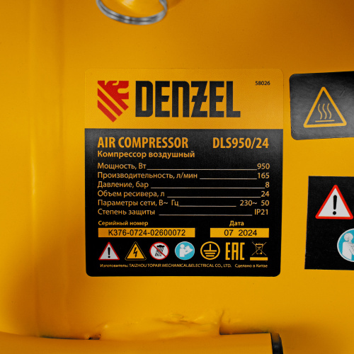 Компрессор DLS950/24 безмаслянный малошумный 950 Вт, 165 л/мин, ресивер 24 л Denzel по ценам производителя в Екатеринбурге с доставкой по всей России