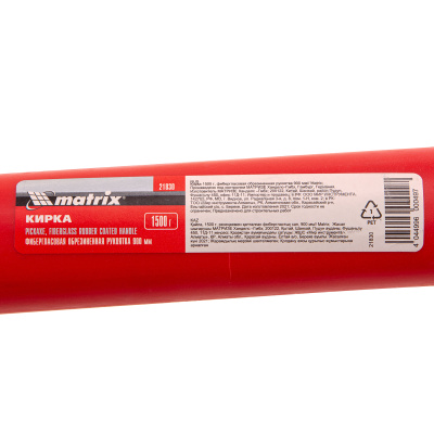 Кирка 1500 г, фибергласовая обрезиненная рукоятка 900 мм Matrix по ценам производителя в Екатеринбурге с доставкой по всей России