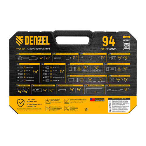 Набор инструментов, 1/2", 1/4", CrV, S2, пластиковый кейс, 94 предмета Denzel по ценам производителя в Екатеринбурге с доставкой по всей России