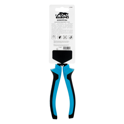Бокорезы 160 мм, хром-ванадий, двухкомпонентные рукоятки Барс по ценам производителя в Екатеринбурге с доставкой по всей России