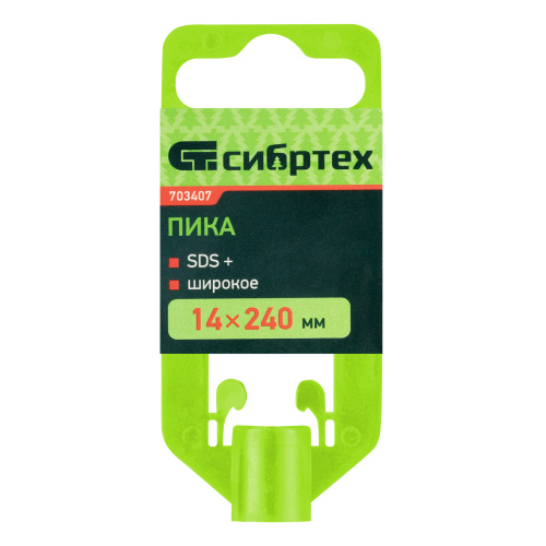 Пика, 14 х 240 мм, SDS Plus Сибртех по ценам производителя в Екатеринбурге с доставкой по всей России