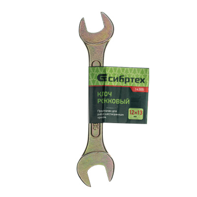 Ключ рожковый, 12 х 13 мм, желтый цинк Сибртех по ценам производителя в Екатеринбурге с доставкой по всей России