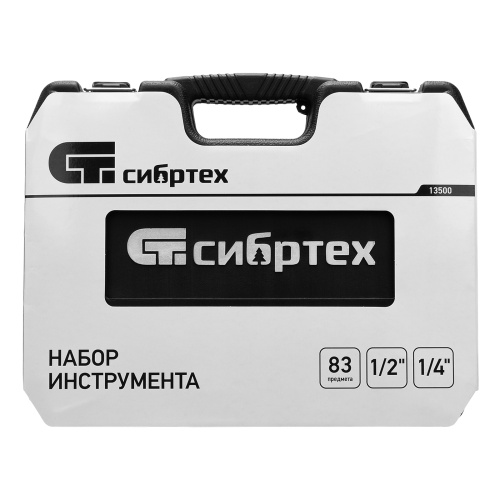 Набор инструмента, 1/2", 1/4", пластиковый кейс, 83 предмета Сибртех по ценам производителя в Екатеринбурге с доставкой по всей России