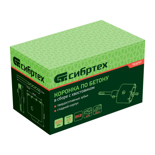 Коронка по бетону в сборе, М22 х 65 мм, SDS Plus Сибртех по ценам производителя в Екатеринбурге с доставкой по всей России