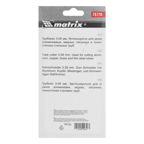 Труборез, 3-28 мм Matrix по ценам производителя в Екатеринбурге с доставкой по всей России