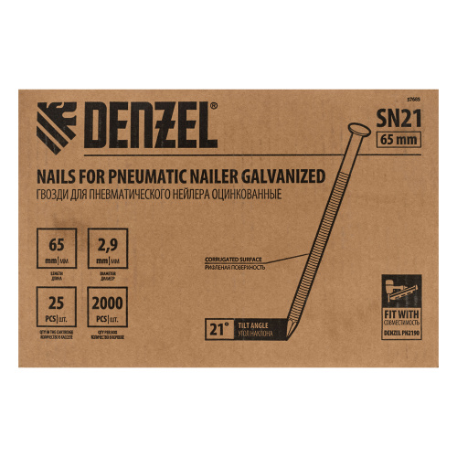 Гвозди для пнев. нейлера (оцинк.) длина - 65 мм, диам. - 2,9 мм, 2000 шт. Denzel по ценам производителя в Екатеринбурге с доставкой по всей России