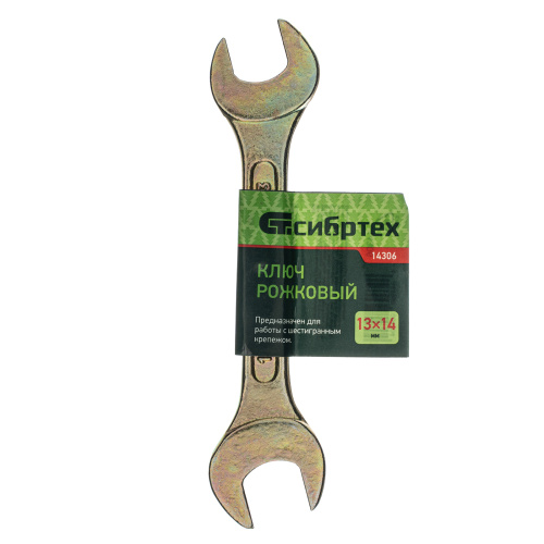 Ключ рожковый, 13 х 14 мм, желтый цинк Сибртех по ценам производителя в Екатеринбурге с доставкой по всей России
