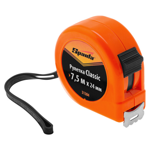 Рулетка Classic,7,5 м х 24 мм,пластиковый корпус Sparta по ценам производителя в Екатеринбурге с доставкой по всей России