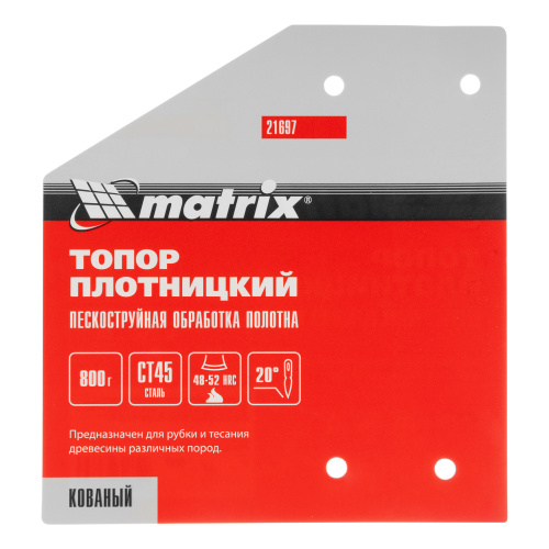 Топор плотницкий, кованый, деревянная рукоятка, 800 гр., пескоструйная обработка полотна Matrix по ценам производителя в Екатеринбурге с доставкой по всей России