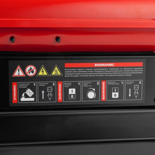 Дизельная тепловая пушка DHB-10i, 10 кВт, 400 м3/ч, прямой нагрев, термостат MTX по ценам производителя в Екатеринбурге с доставкой по всей России