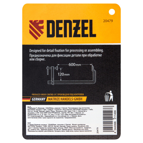 Струбцина F-образная, 120x600мм, кованая Denzel по ценам производителя в Екатеринбурге с доставкой по всей России