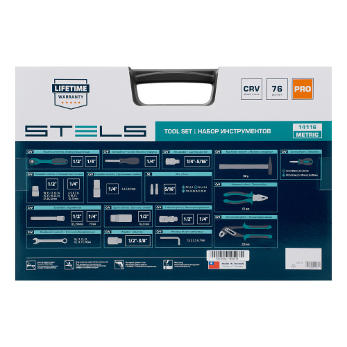 Набор инструментов, 1/2", 1/4", CrV, 12 гранные головки, пластиковый кейс, 76 предметов Stels по ценам производителя в Екатеринбурге с доставкой по всей России