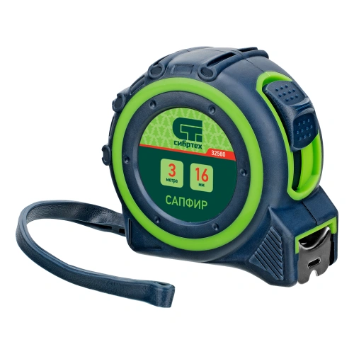 Рулетка Сапфир,двухкомпонентный корпус,3 м х 16 мм Сибртех по ценам производителя в Екатеринбурге с доставкой по всей России