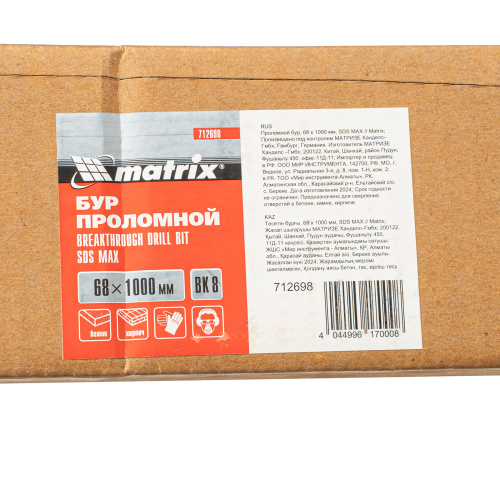 Проломной бур, 68 х 1000 мм, SDS MAX Matrix по ценам производителя в Екатеринбурге с доставкой по всей России