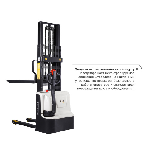 Самоходный электроштабелер PROLIFT M2 SDR 1635 li-ion по ценам производителя в Екатеринбурге с доставкой по всей России