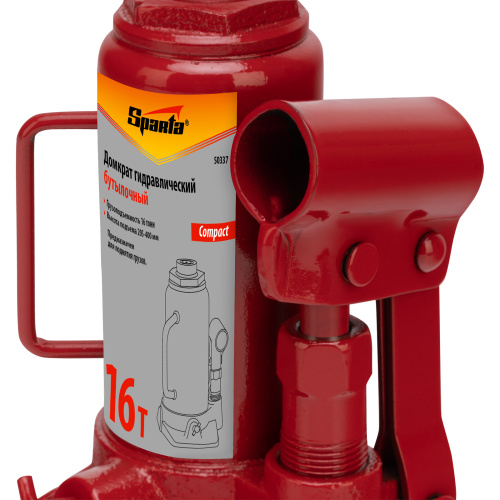 Домкрат гидравлический бутылочный 16 т, h подъема 205-400 мм Sparta Compact по ценам производителя в Екатеринбурге с доставкой по всей России