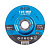 Круг для шлифования FTL Energy 125 х 6 х 22,2 мм A30TBF по ценам производителя в Екатеринбурге с доставкой по всей России