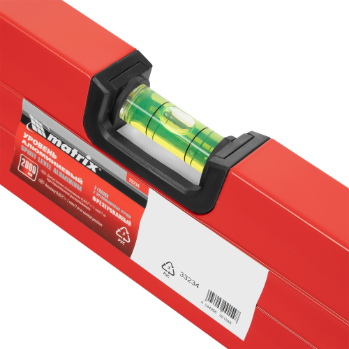 Уровень алюминиевый, 2000 мм, фрезерованный, 3 глазка, две эргономичные ручки Matrix по ценам производителя в Екатеринбурге с доставкой по всей России